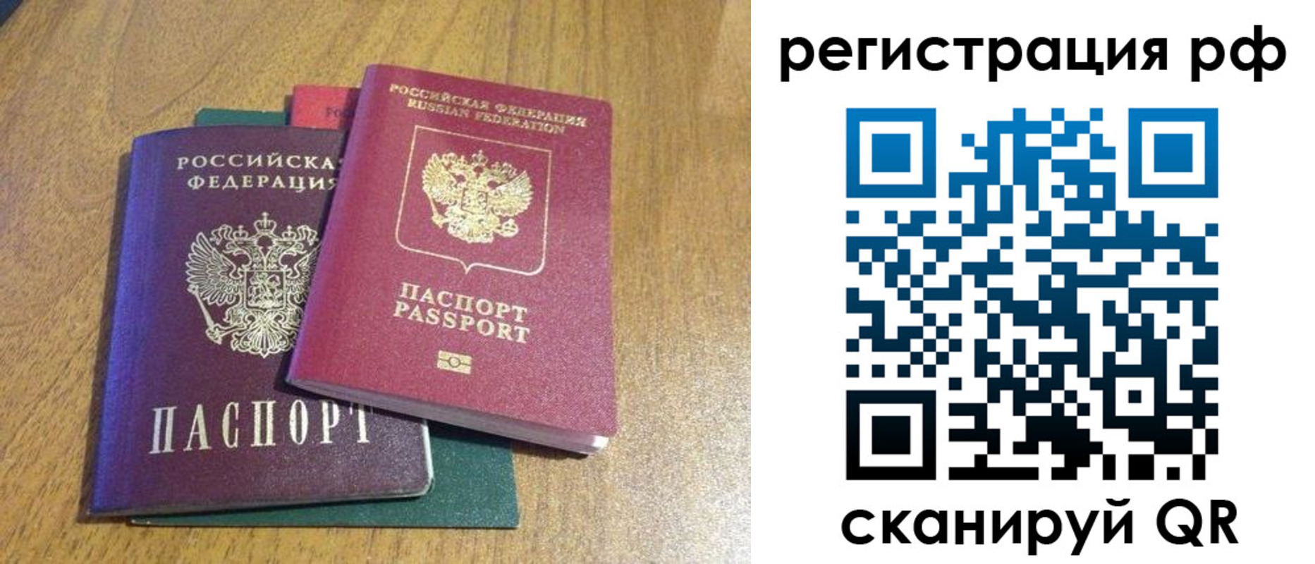 форма 3 в Железногорске
